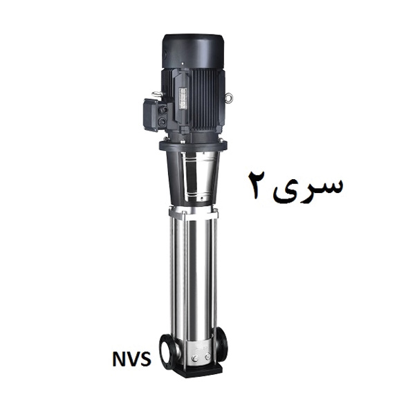 پمپ سانتریفیوژ عمودی طبقاتی تمام استیل نفیس فلو سری NVS2
